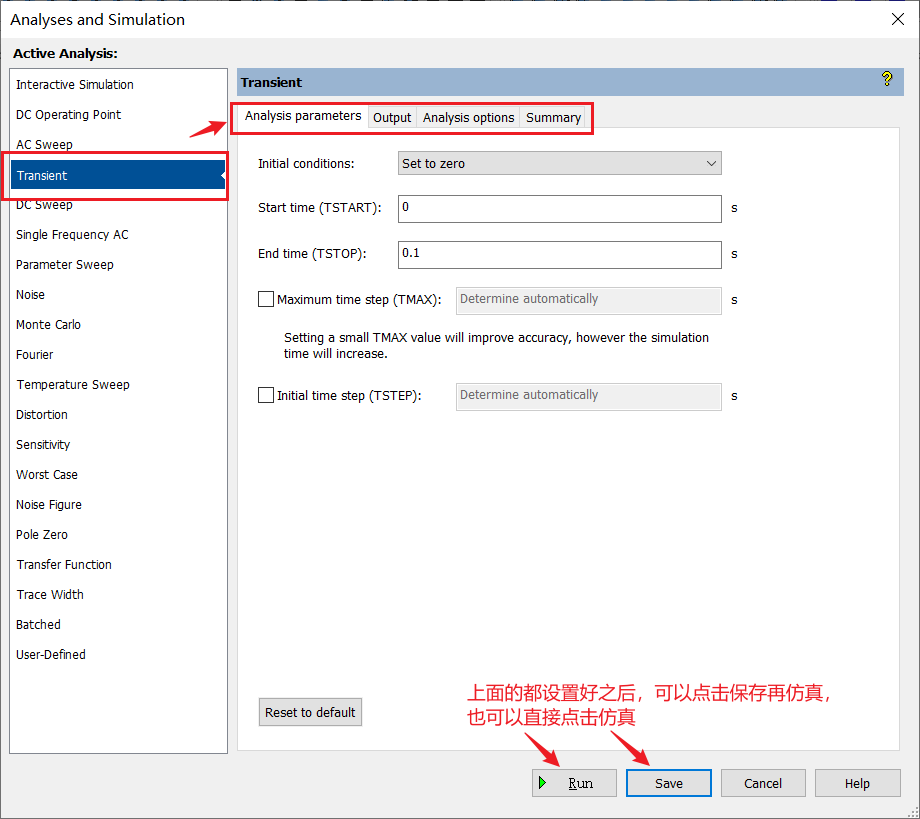 【软件相关】Multisim完整教程