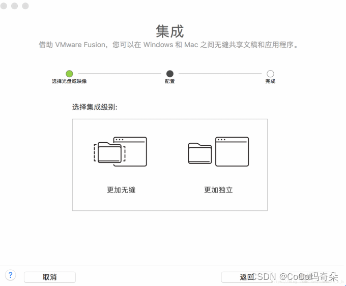 CrossOver Mac2022双系统虚拟机软件