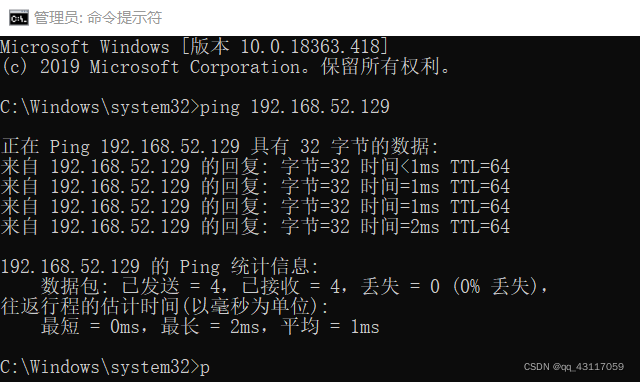 MySQL19-Linux下MySQL的安装与使用