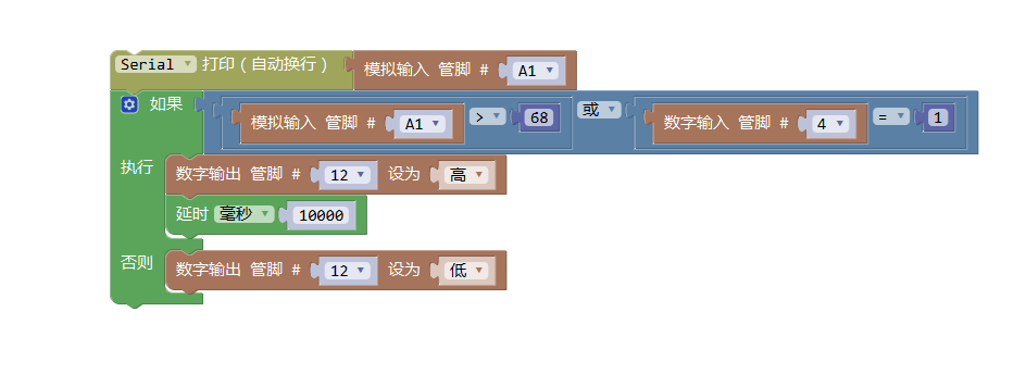 Mixly-智能楼道灯