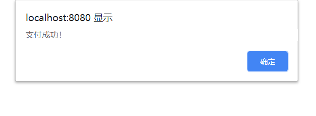 基于JavaWEB的网上订餐系统设计与实现