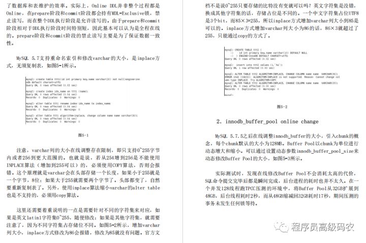 懈怠？阿里员工到点下班，回家后竟是看起了《MySQL性能优化和高可用架构实践》