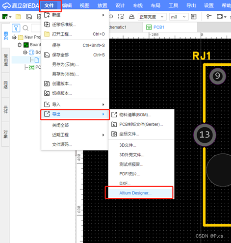 AD导入原理图库和PCB库及3D封装攻略