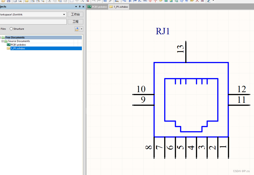 AD导入原理图库和PCB库及3D封装攻略