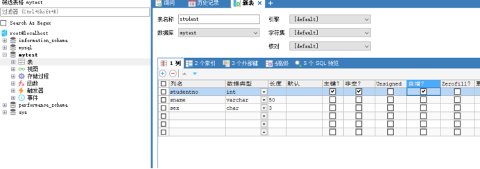 idea如何配置数据库驱动，使用jdbc连接mysql8详解