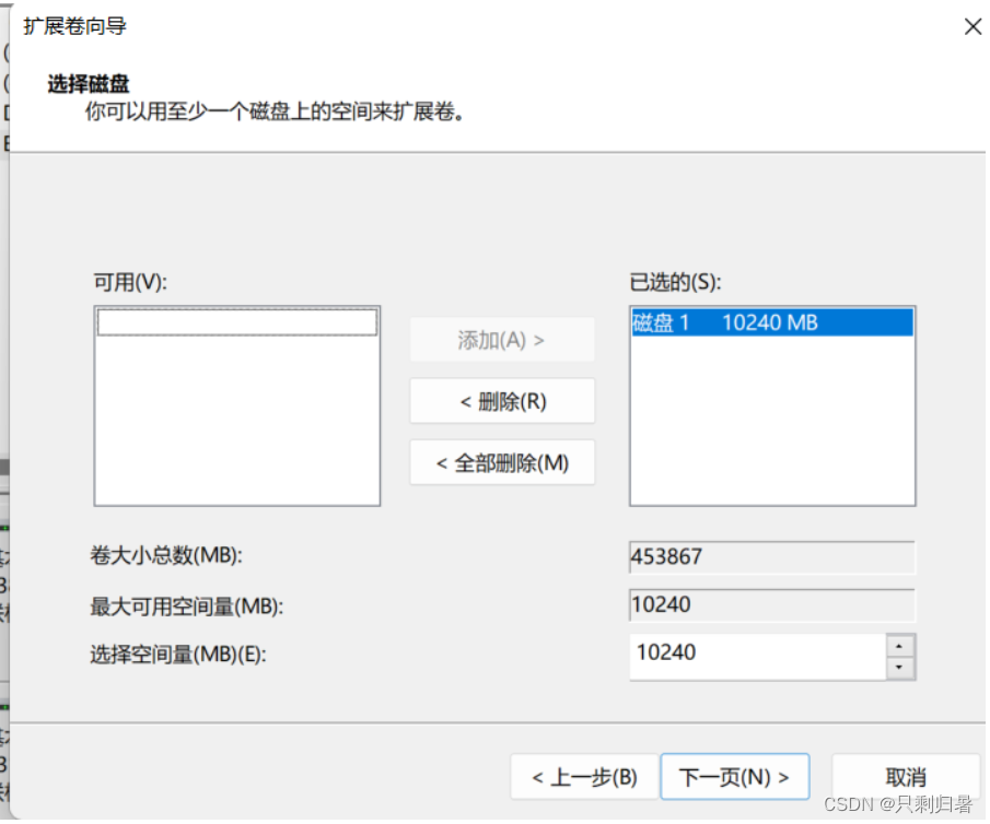 新电脑到了不知道怎么做？电脑分盘，软件推荐，使用指南等