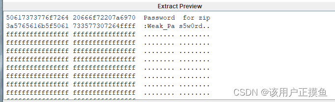 buuctf Dest0g3 520迎新赛（后续会优化）