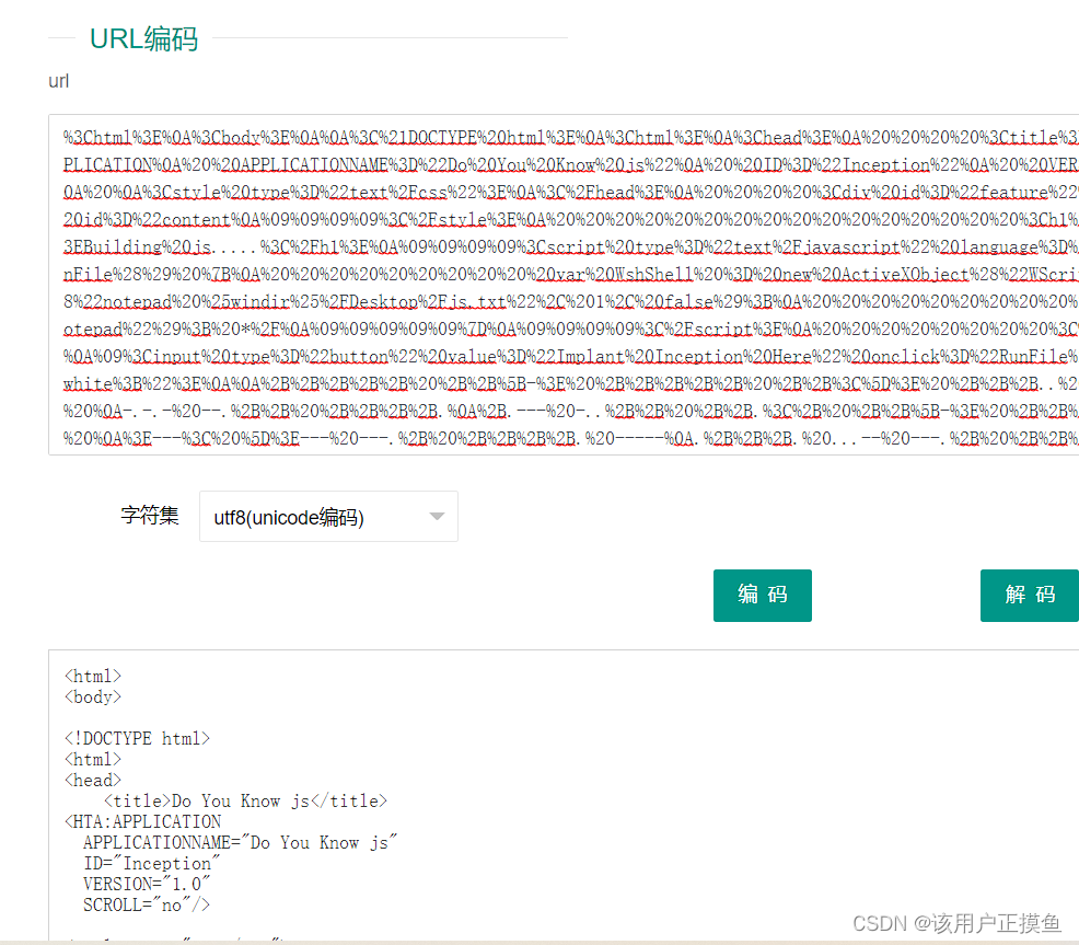 buuctf Dest0g3 520迎新赛（后续会优化）