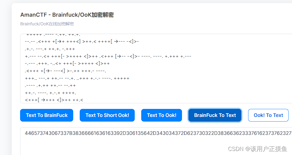 buuctf Dest0g3 520迎新赛（后续会优化）