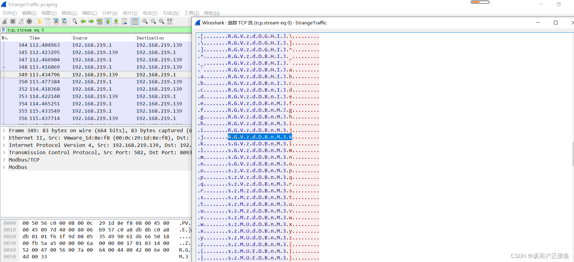 buuctf Dest0g3 520迎新赛（后续会优化）