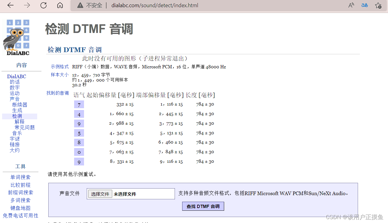 buuctf Dest0g3 520迎新赛（后续会优化）