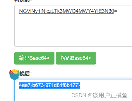 buuctf Dest0g3 520迎新赛（后续会优化）