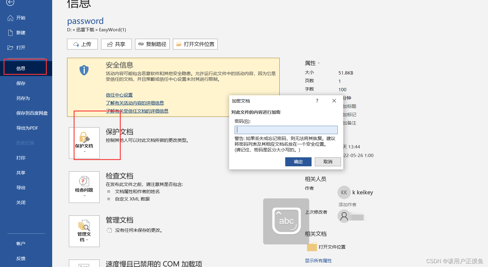 buuctf Dest0g3 520迎新赛（后续会优化）