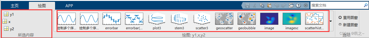 MATLAB（1）MATLAB工作环境