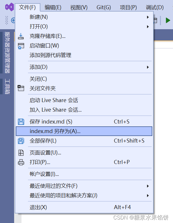 【hexo】fluid中文乱码问题解决