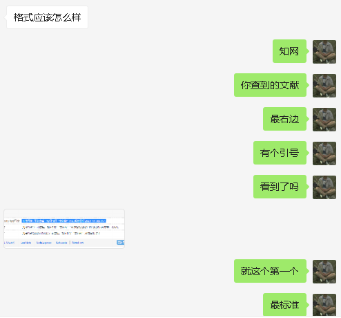 ZufeInfo 2018级软件工程专业毕业设计，开题报告常见格式问题解答