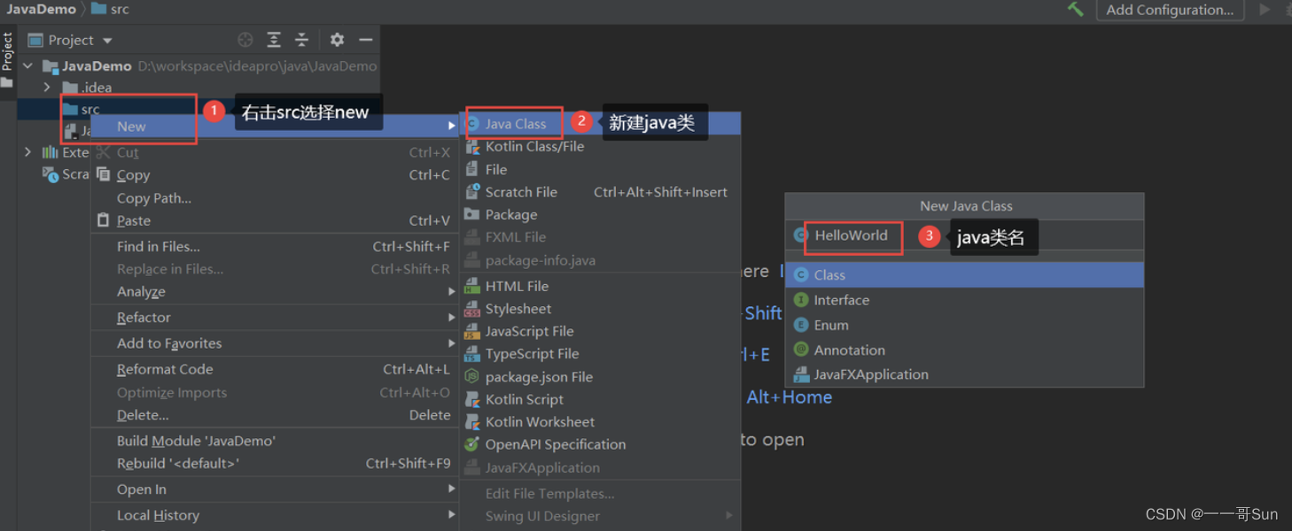 Java小白必会！Intellij IDEA安装、配置及使用详细教程