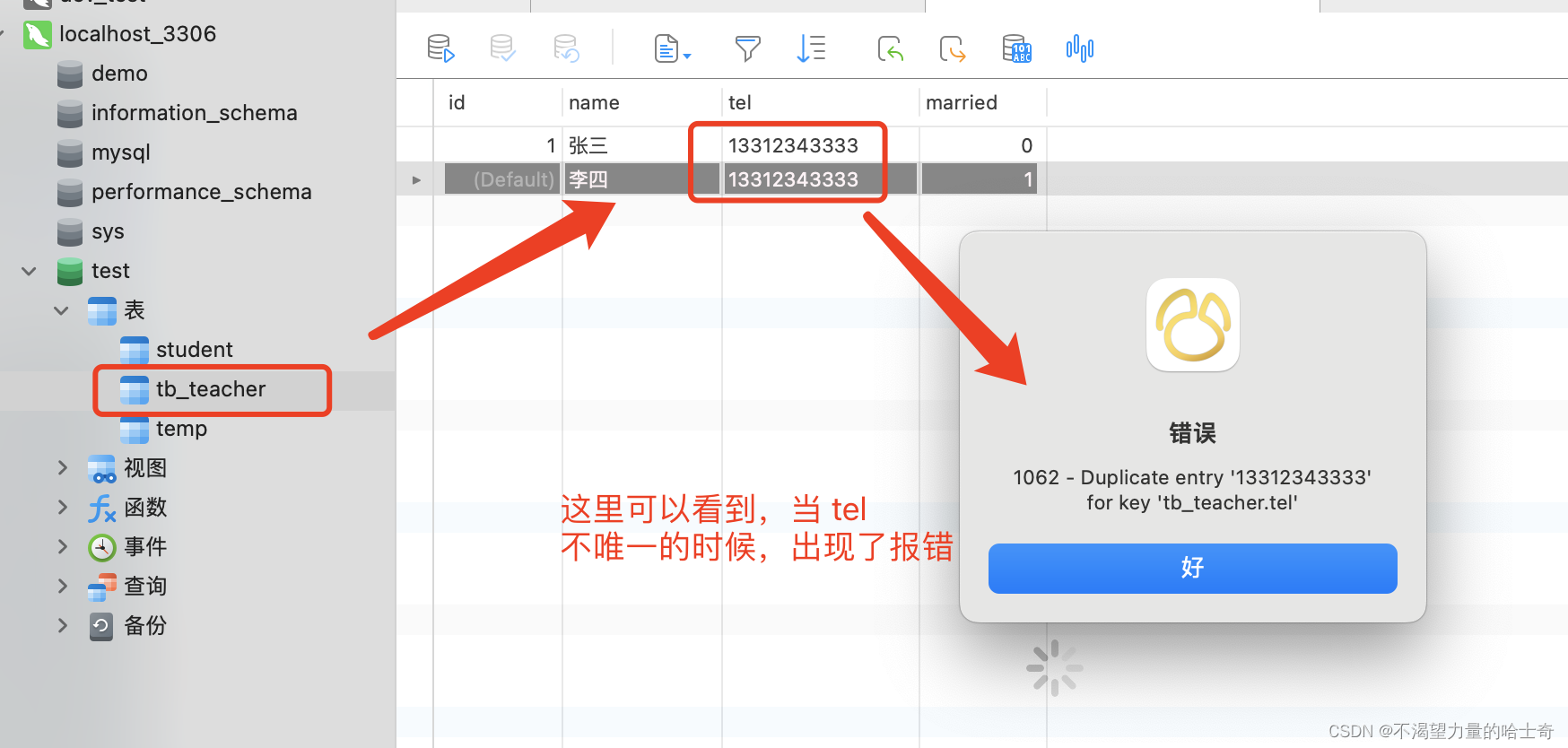 〖Python 数据库开发实战 - MySQL篇?〗- 数据表的字段约束