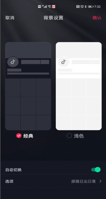 来一起看看抖音对于功耗优化是怎么做的；抖音Android性能优化实战