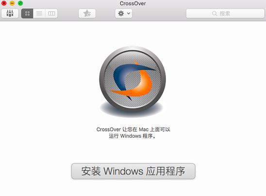 ?CrossOver2022Mac或Linux?系统无缝切换