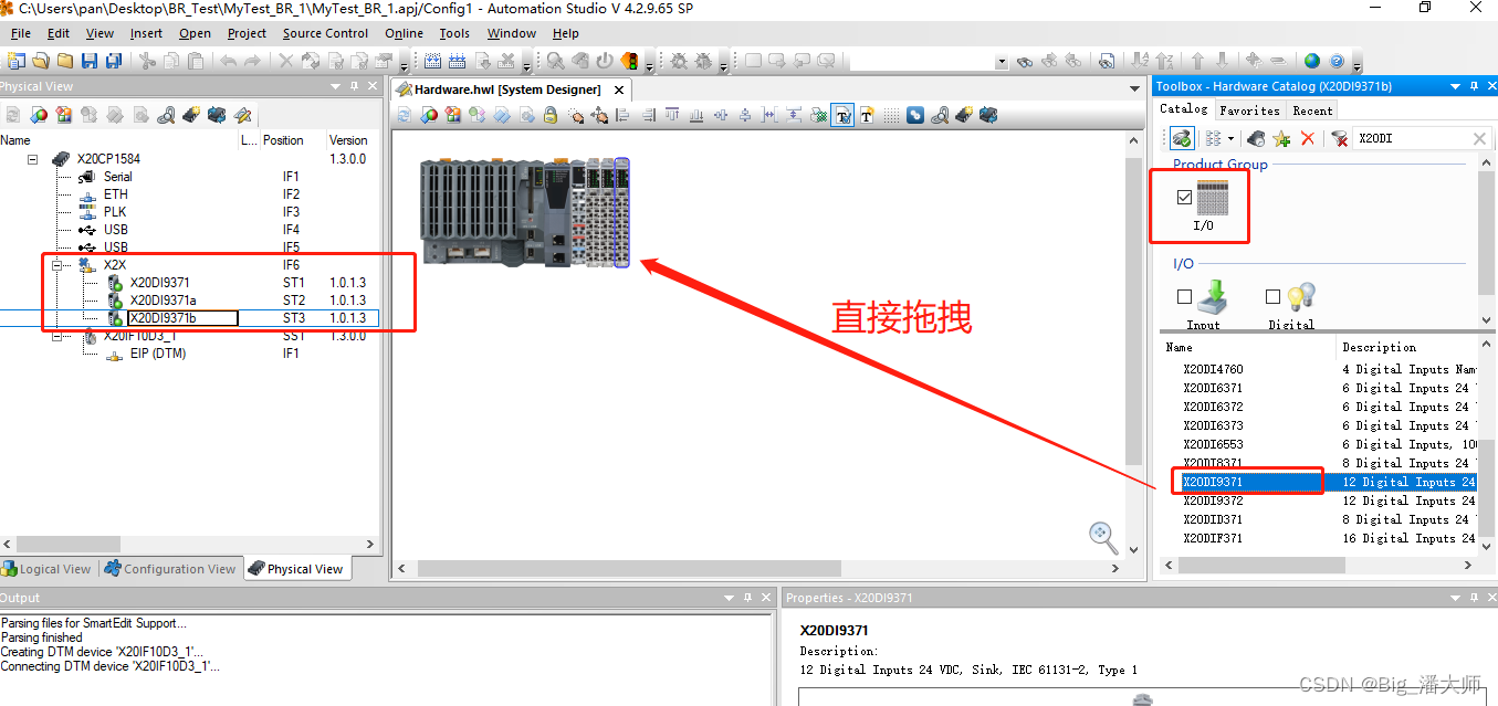 贝加莱使用教程1-创建X20工程和点亮LED灯