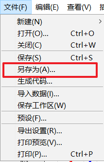 Matlab图形高清插入word文档的几种方法。