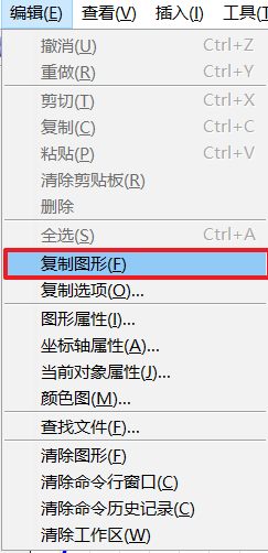 Matlab图形高清插入word文档的几种方法。