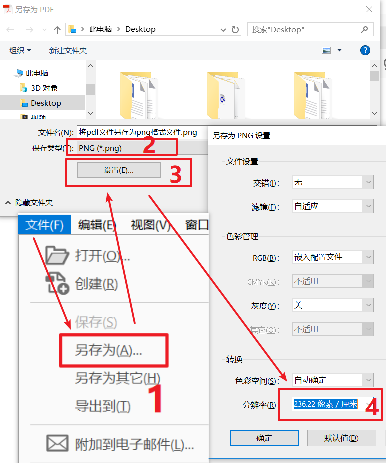 Matlab图形高清插入word文档的几种方法。