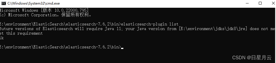 ElasticSearch【java提高】