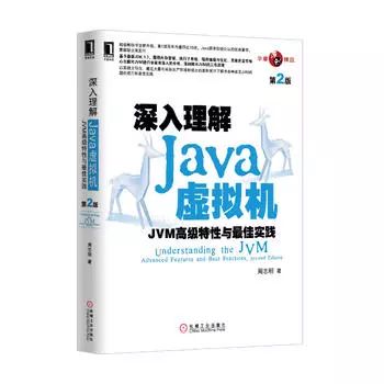 一个忙碌架构师的Java后端书架（2022）