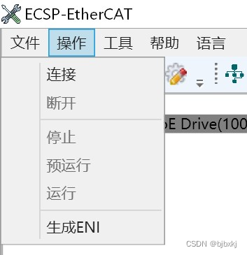 倍讯科技Profinet转EtherCAT网关配置案例