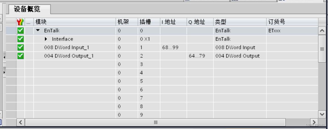 倍讯科技Profinet转EtherCAT网关配置案例