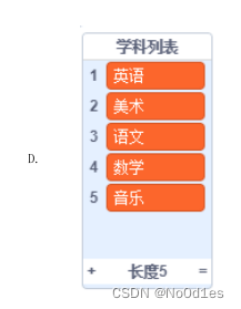 2022年6月 青少年软件编程（图形化） 等级考试试卷（四级）