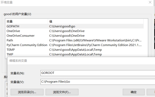 开源组件分析工具OpenSCA教程