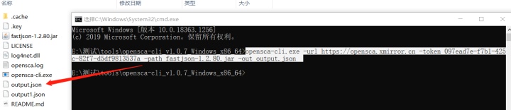 开源组件分析工具OpenSCA教程