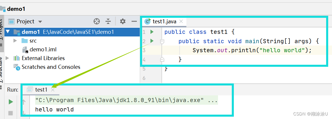 初学Java：创建项目并实现之后都在一个project中写程序