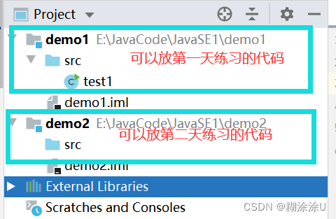 初学Java：创建项目并实现之后都在一个project中写程序