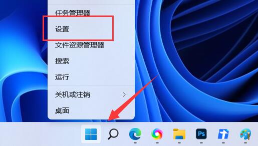 Win11卸载程序在哪里？Win11卸载软件的两种方法