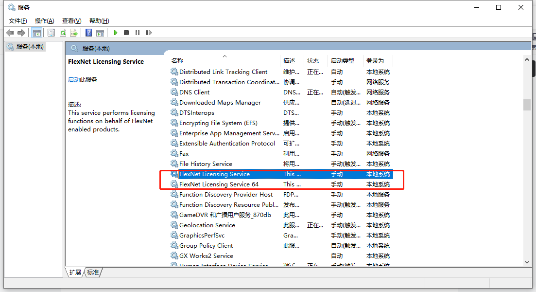 解决Solidworks 2016 安装注册Activator.GUI.SSQ卡顿 闪退 崩溃等问题