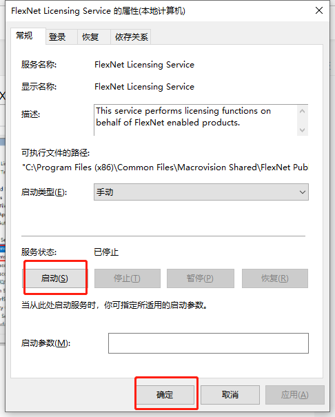 解决Solidworks 2016 安装注册Activator.GUI.SSQ卡顿 闪退 崩溃等问题