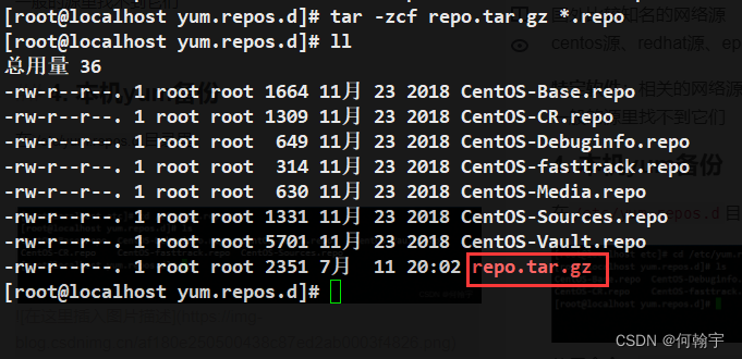 万字详解Linux下安装软件的方式（yum配置+rpm+源码安装）