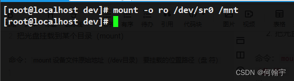 万字详解Linux下安装软件的方式（yum配置+rpm+源码安装）