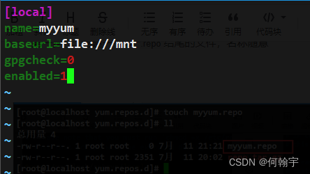 万字详解Linux下安装软件的方式（yum配置+rpm+源码安装）