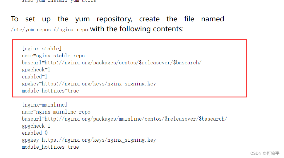 万字详解Linux下安装软件的方式（yum配置+rpm+源码安装）