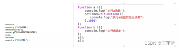 高效办公之高效笔记软件：OneNote教学详解