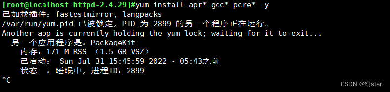 Linux安装软件方法