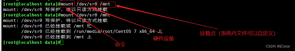 Linux安装软件方法