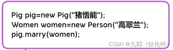 23种设计模式（八）代理模式（阁瑞钛伦特软件-九耶实训）