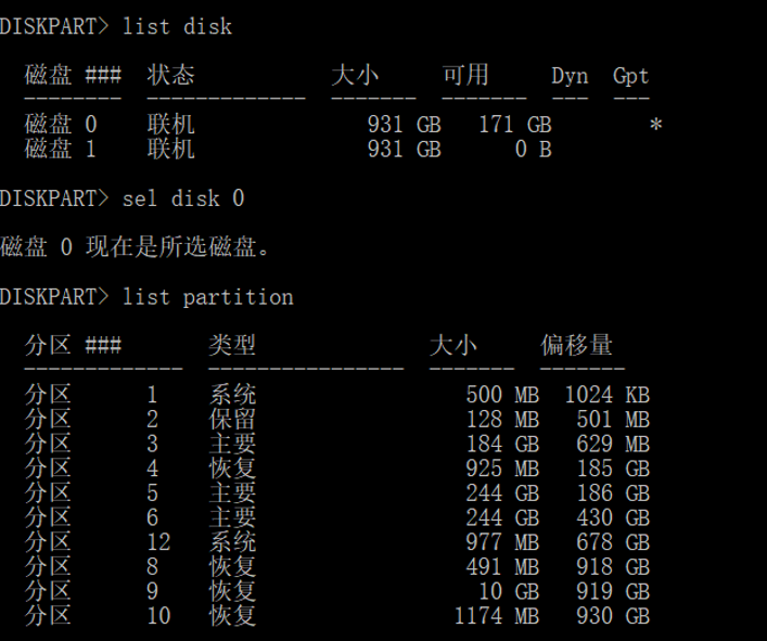 Win10+Ubuntu双系统之卸载Ubuntu