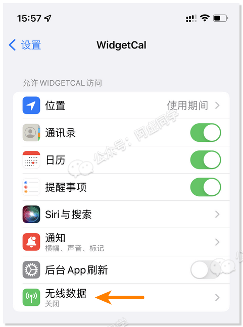 最出名的那些日历APP，结果一点都不够好用...